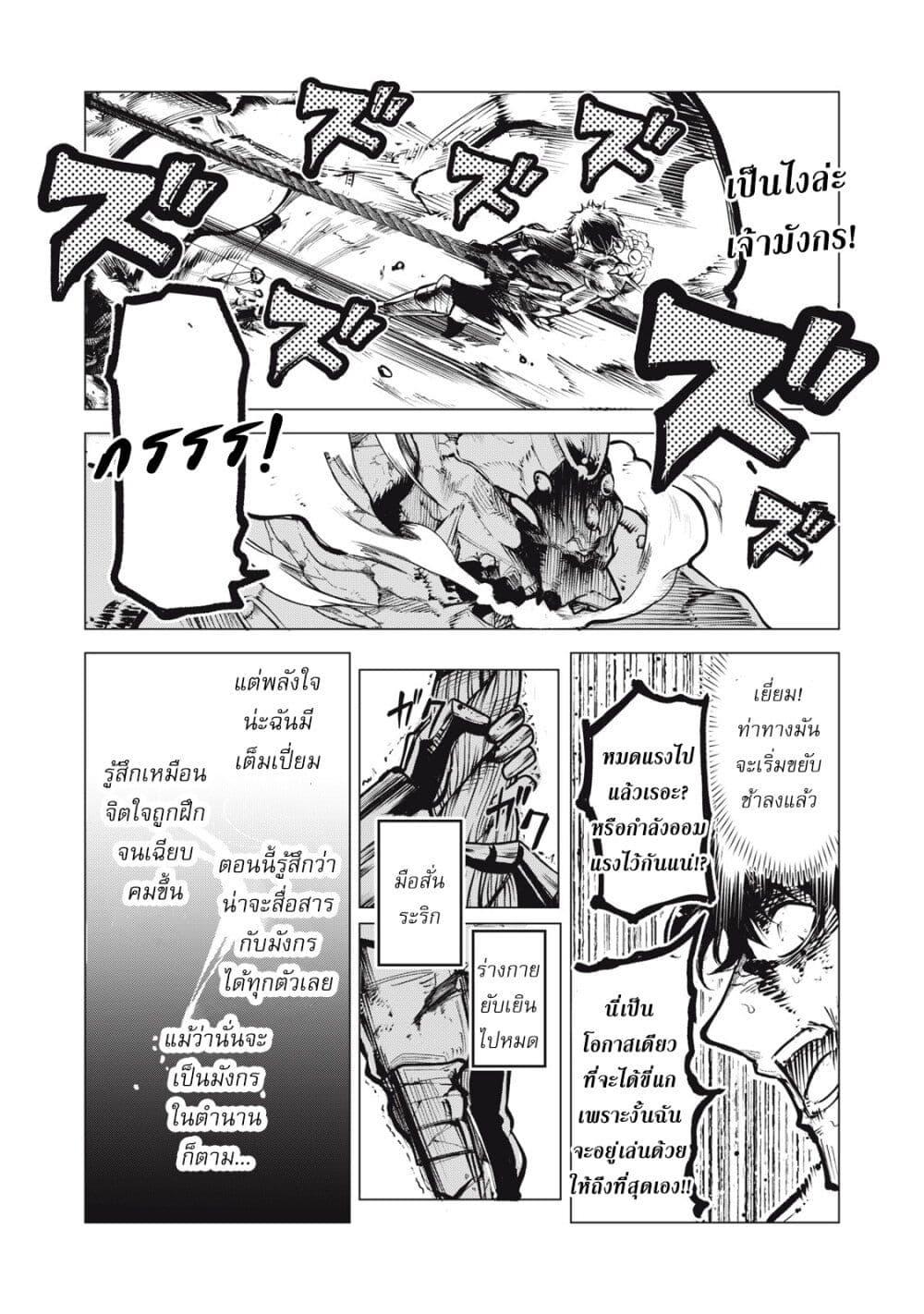 Manga-lc-com อ่านมังงะ อ่านการ์ตูน ออนไลน์ ฟรี Kuni wo Owareta Ryuushi-san, Hirowareta Ringoku de Ukkari Musou shite Shimau. ตอนที่ 1 2 3 4 5 6 7 8 9 10 11 12 13 14 ฟรี ไม่มีโฆษณา Manga-lc - อ่าน มังงะ อ่าน การ์ตูน ออนไลน์ อ่านมังงะ ฟรี
