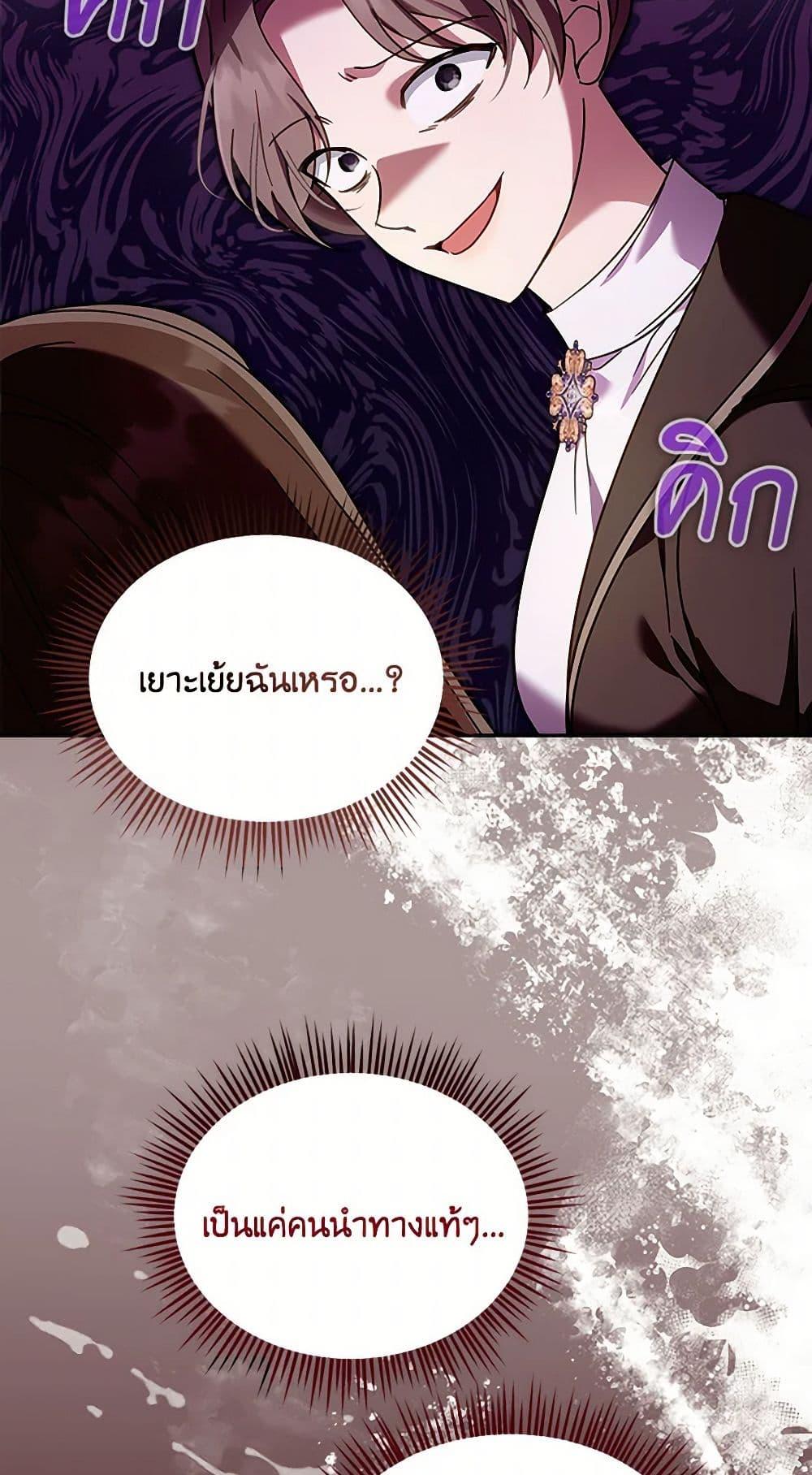 Manga-lc-com อ่านมังงะ อ่านการ์ตูน ออนไลน์ ฟรี I’d Rather Abandon You Than Be Abandoned ตอนที่ 1 2 3 4 5 6 7 8 9 10 11 12 13 14 ฟรี ไม่มีโฆษณา Manga-lc - อ่าน มังงะ อ่าน การ์ตูน ออนไลน์ อ่านมังงะ ฟรี