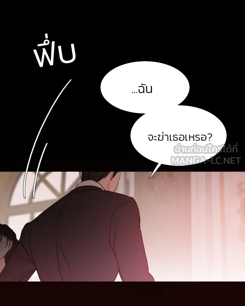 เซเรน่า ตอนที่ 8 รูปที่ 54