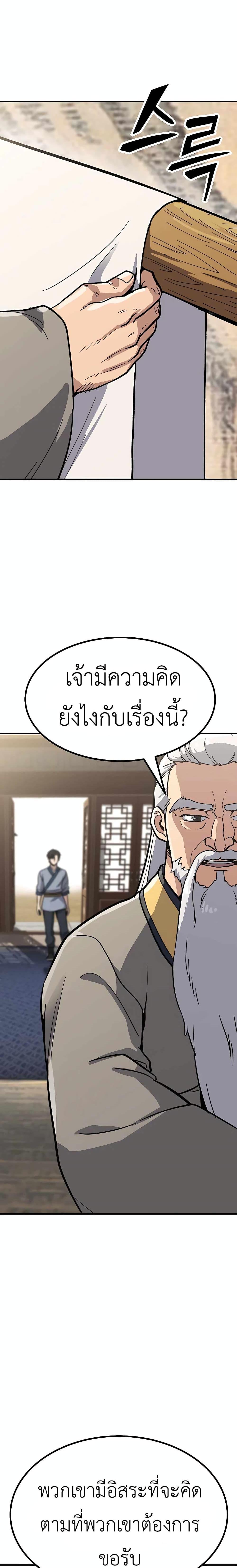 Manga-lc-com อ่านมังงะ อ่านการ์ตูน ออนไลน์ ฟรี Skeleton Warrior ตอนที่ 1 2 3 4 5 6 7 8 9 10 11 12 13 14 ฟรี ไม่มีโฆษณา Manga-lc - อ่าน มังงะ อ่าน การ์ตูน ออนไลน์ อ่านมังงะ ฟรี