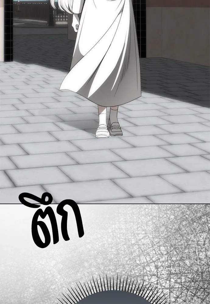 ยัยจิ๋วสมองแจ๋ว ตอนที่ 40 รูปที่ 73