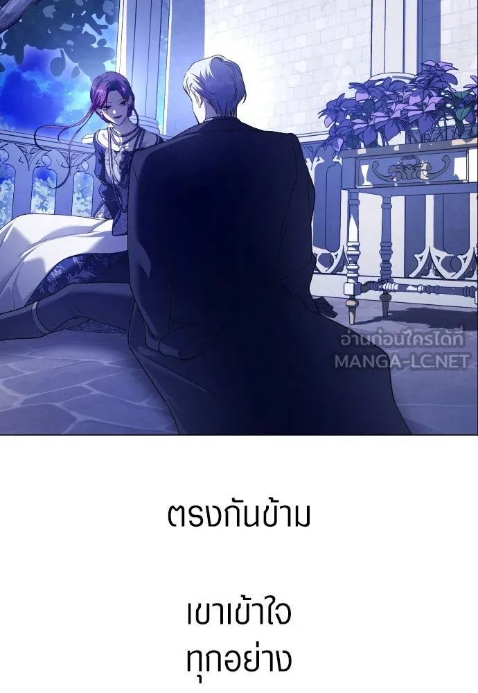 ชิงชีวิตพลิกลิขิตชะตา ตอนที่ 247. การสนทนาครั้งสุดท้าย(2) รูปที่ 48