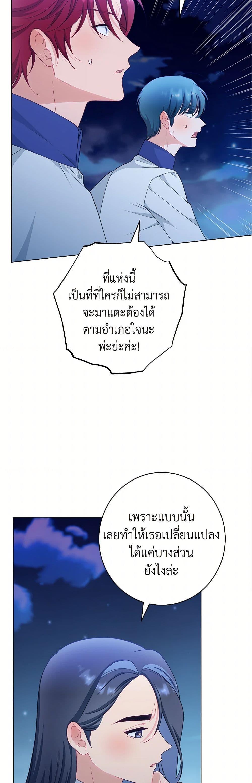 Manga-lc-com อ่านมังงะ อ่านการ์ตูน ออนไลน์ ฟรี The Villainess Empress’s Attendant ตอนที่ 1 2 3 4 5 6 7 8 9 10 11 12 13 14 ฟรี ไม่มีโฆษณา Manga-lc - อ่าน มังงะ อ่าน การ์ตูน ออนไลน์ อ่านมังงะ ฟรี