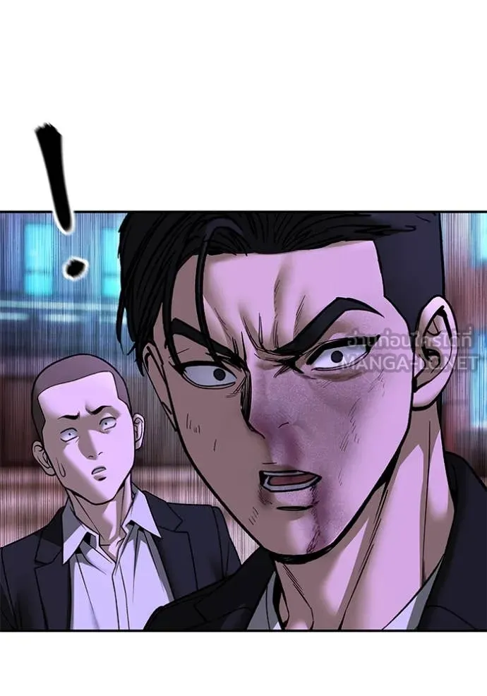 เลวฟาดเลว ตอนที่ 176 รูปที่ 4