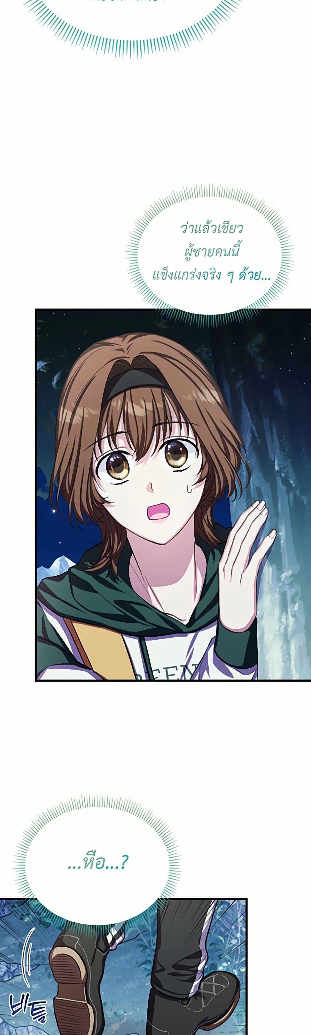 Manga-lc-com อ่านมังงะ อ่านการ์ตูน ออนไลน์ ฟรี The SSS-Class Cafe in Front of the Dungeon ตอนที่ 1 2 3 4 5 6 7 8 9 10 11 12 13 14 ฟรี ไม่มีโฆษณา Manga-lc - อ่าน มังงะ อ่าน การ์ตูน ออนไลน์ อ่านมังงะ ฟรี