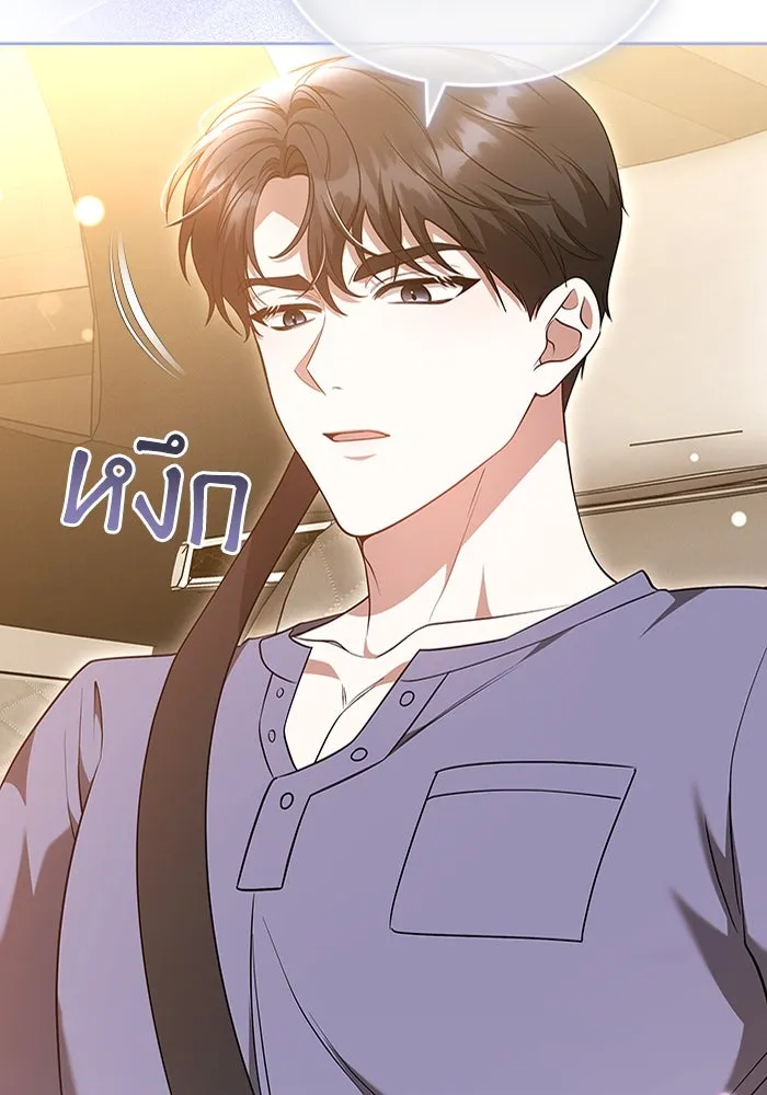 ละลายรักให้ล้นใจ ตอนที่ 45 รูปที่ 109