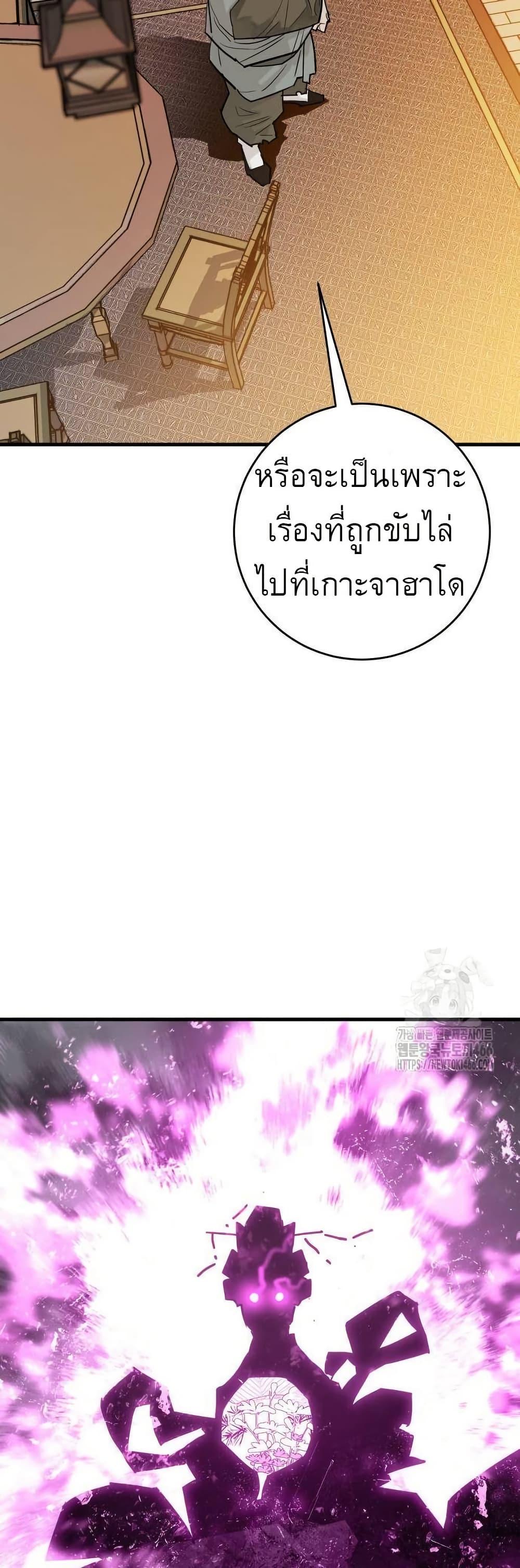 Manga-lc-com อ่านมังงะ อ่านการ์ตูน ออนไลน์ ฟรี Demon King ตอนที่ 1 2 3 4 5 6 7 8 9 10 11 12 13 14 ฟรี ไม่มีโฆษณา Manga-lc - อ่าน มังงะ อ่าน การ์ตูน ออนไลน์ อ่านมังงะ ฟรี