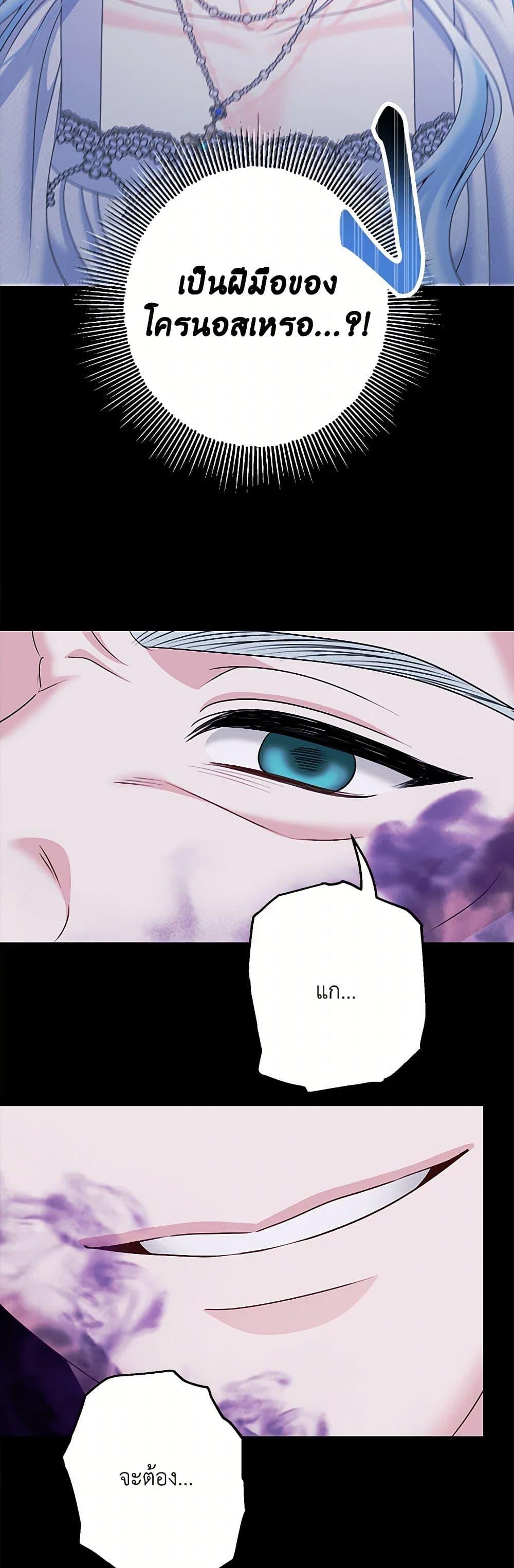 Manga-lc-com อ่านมังงะ อ่านการ์ตูน ออนไลน์ ฟรี Made Into the Main Character ตอนที่ 1 2 3 4 5 6 7 8 9 10 11 12 13 14 ฟรี ไม่มีโฆษณา Manga-lc - อ่าน มังงะ อ่าน การ์ตูน ออนไลน์ อ่านมังงะ ฟรี