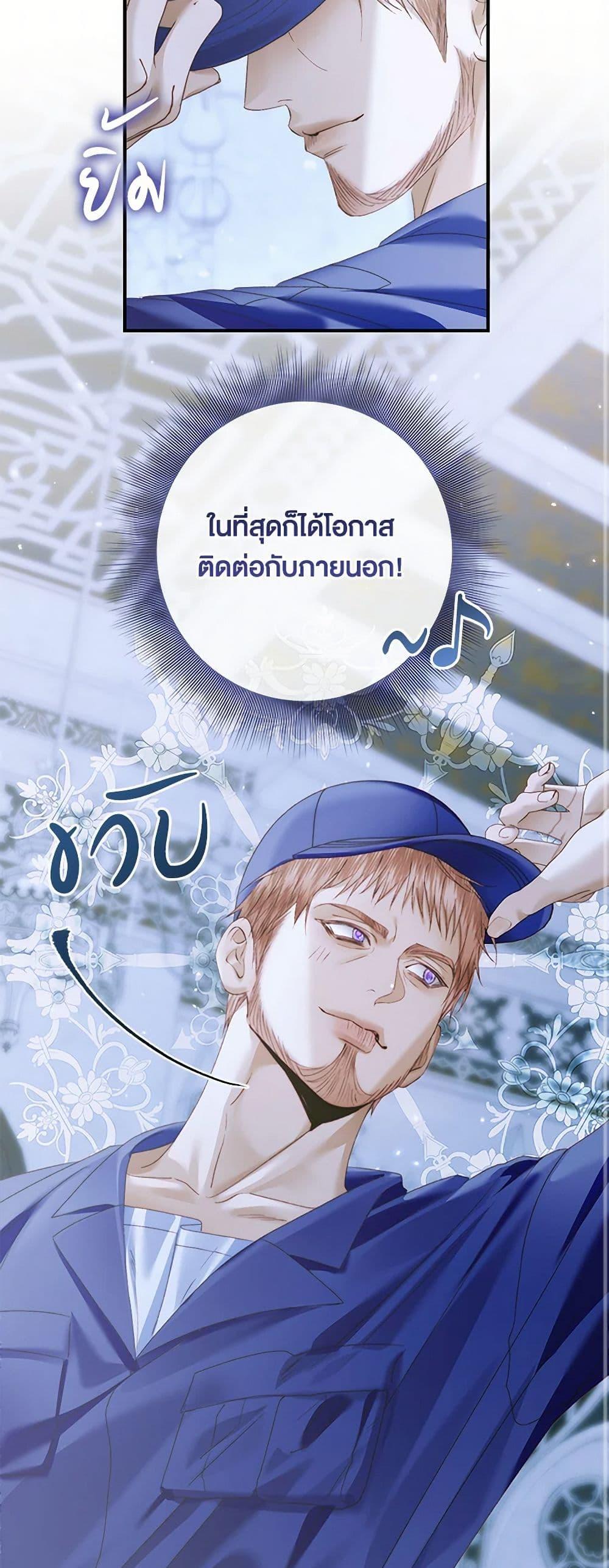 Manga-lc-com อ่านมังงะ อ่านการ์ตูน ออนไลน์ ฟรี Becoming The Villain’s Family ตอนที่ 1 2 3 4 5 6 7 8 9 10 11 12 13 14 ฟรี ไม่มีโฆษณา Manga-lc - อ่าน มังงะ อ่าน การ์ตูน ออนไลน์ อ่านมังงะ ฟรี