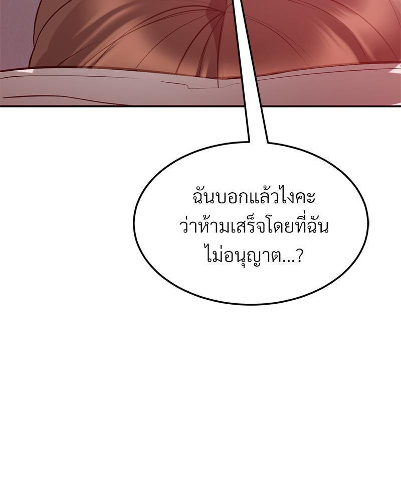 Doujin-Lc- อ่าน โดจิน มังฮวา เกาหลี ญี่ปุ่น จีน แปลไทย My Pillow Business Begins ตอนที่ 1 2 3 4 5 6 7 8 9 10 11 12 13 14 ฟรี ไม่มีโฆษณา อ่าน โดจิน Manhwa เกาหลี ญี่ปุ่น จีน เรามีครบ คัดมาให้เน้นๆ โดจิน 18+ รับประกันความฟินโดย  Doujin Lc