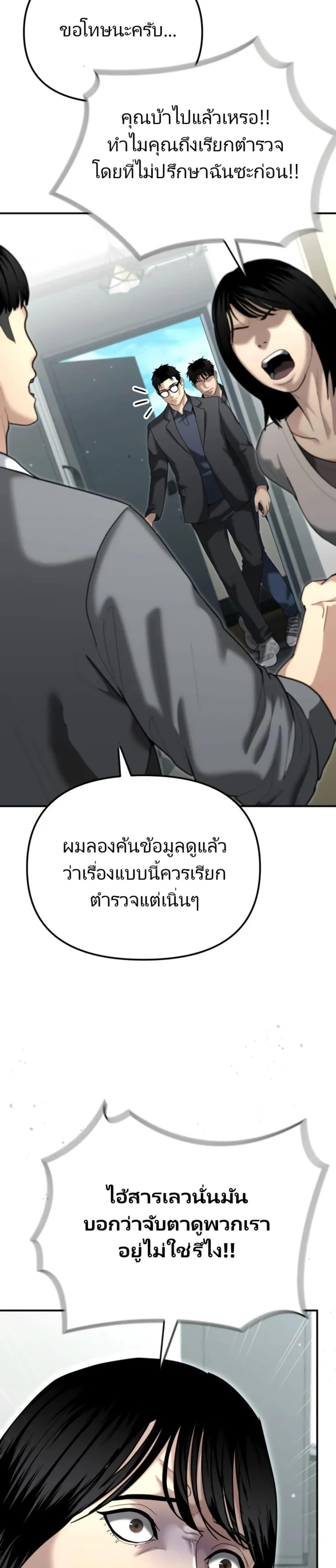 Manga-lc-com อ่านมังงะ อ่านการ์ตูน ออนไลน์ ฟรี The Cop Is Too Strong ตอนที่ 1 2 3 4 5 6 7 8 9 10 11 12 13 14 ฟรี ไม่มีโฆษณา Manga-lc - อ่าน มังงะ อ่าน การ์ตูน ออนไลน์ อ่านมังงะ ฟรี