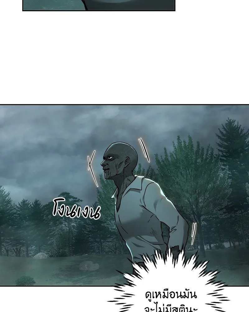 เจ้าหญิงคลั่งแห่งวังหลวง ตอนที่ 89 รูปที่ 56