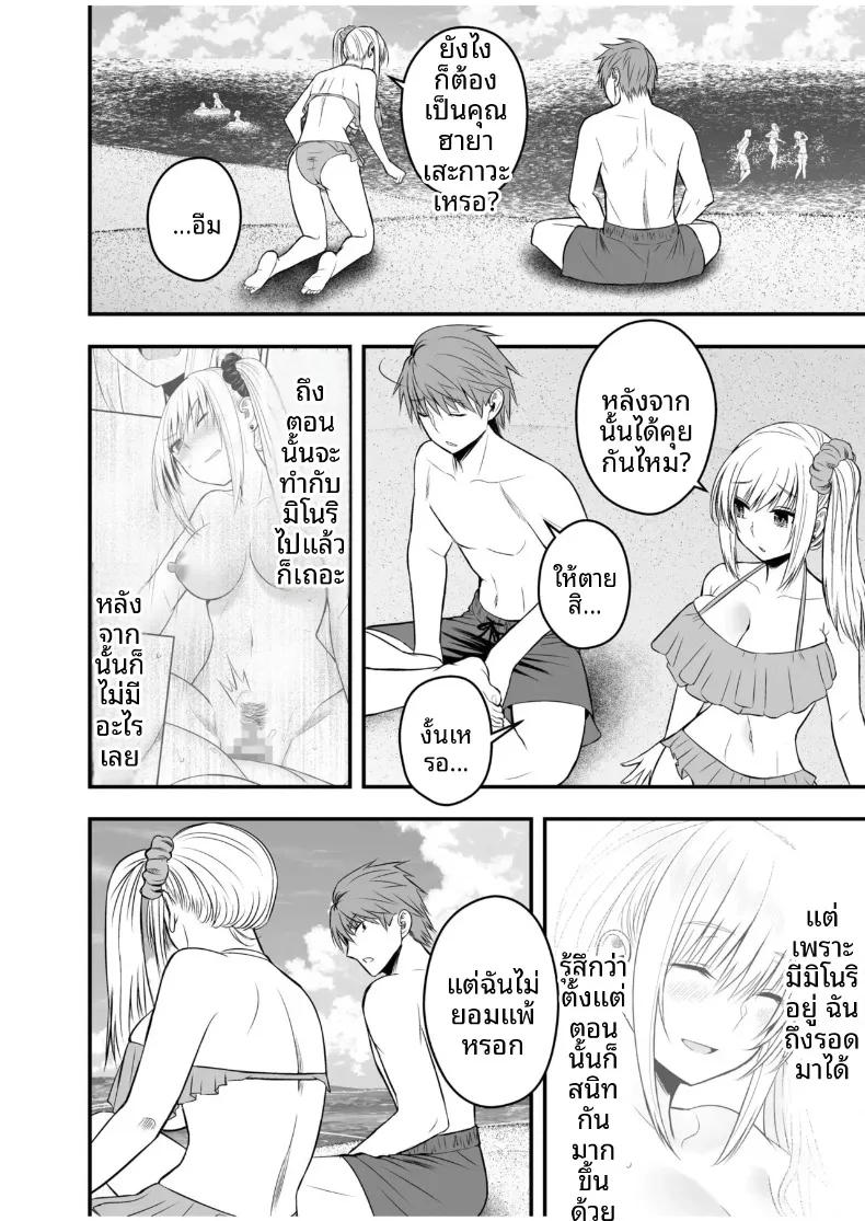 Doujin-Lc- อ่าน โดจิน มังฮวา เกาหลี ญี่ปุ่น จีน แปลไทย ตัวตนที่แท้จริงของแฟนสาว (Monaka Coji, Hijiribashi Ran) ตอนที่ 1 2 3 4 5 6 7 8 9 10 11 12 13 14 ฟรี ไม่มีโฆษณา อ่าน โดจิน Manhwa เกาหลี ญี่ปุ่น จีน เรามีครบ คัดมาให้เน้นๆ โดจิน 18+ รับประกันความฟินโดย  Doujin Lc
