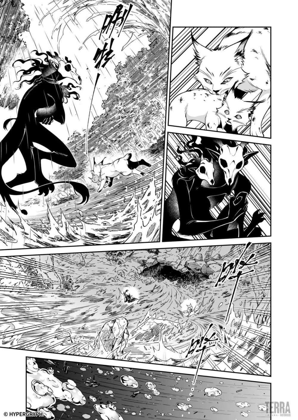 Manga-lc-com อ่านมังงะ อ่านการ์ตูน ออนไลน์ ฟรี Arknights Prelude Suite The Lone Walker ตอนที่ 1 2 3 4 5 6 7 8 9 10 11 12 13 14 ฟรี ไม่มีโฆษณา Manga-lc - อ่าน มังงะ อ่าน การ์ตูน ออนไลน์ อ่านมังงะ ฟรี