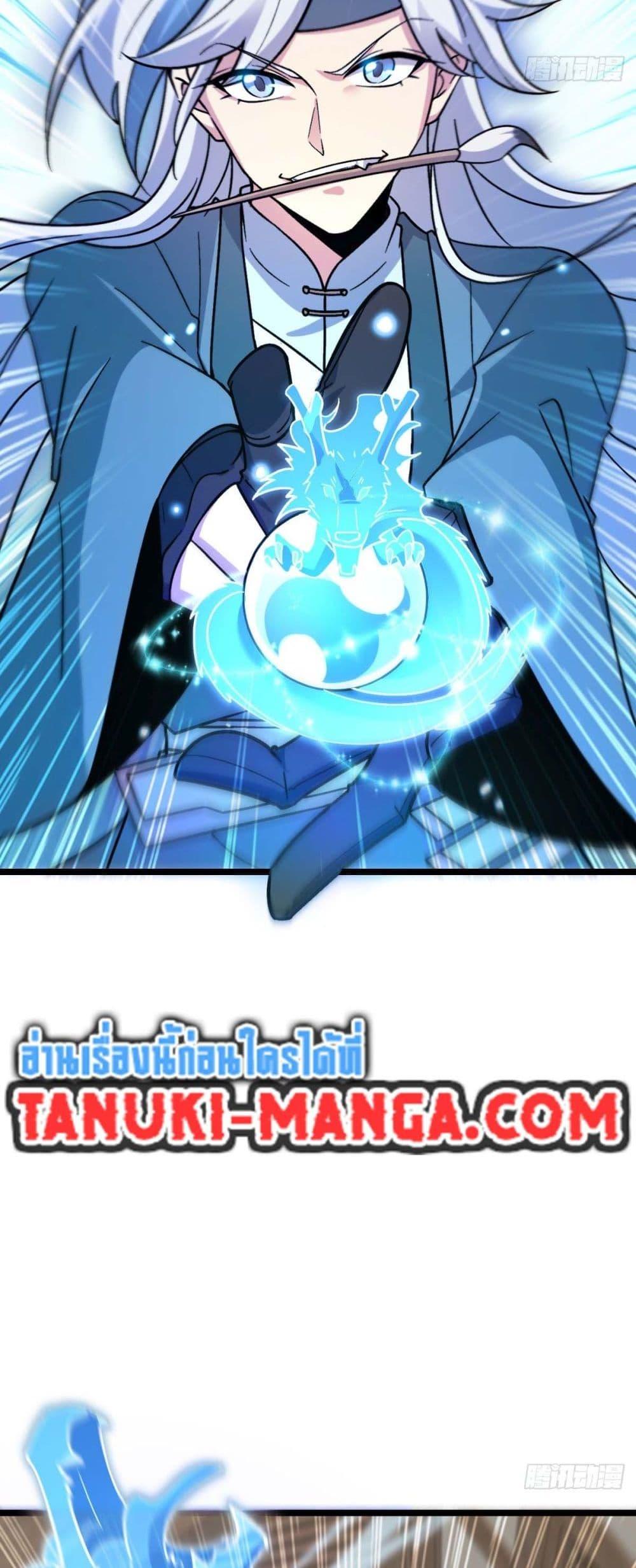 Manga-lc-com อ่านมังงะ อ่านการ์ตูน ออนไลน์ ฟรี My Master Only Breaks Through Every Time the Limit Is Reached ตอนที่ 1 2 3 4 5 6 7 8 9 10 11 12 13 14 ฟรี ไม่มีโฆษณา Manga-lc - อ่าน มังงะ อ่าน การ์ตูน ออนไลน์ อ่านมังงะ ฟรี