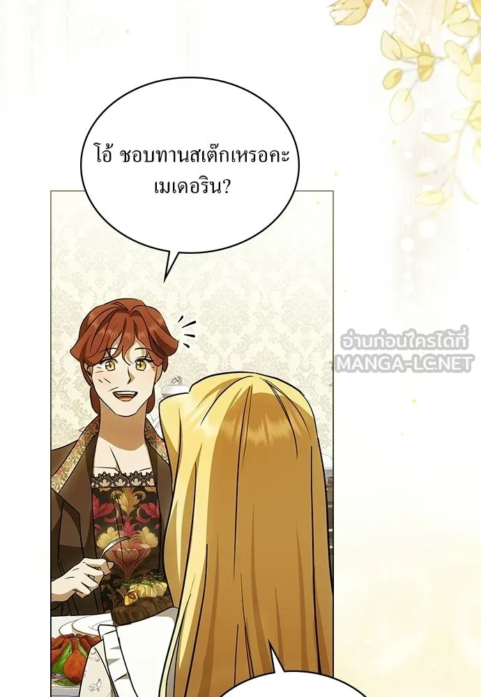 กู้ชีวิตลิขิตท่านเอิร์ล ตอนที่ 63 รูปที่ 60