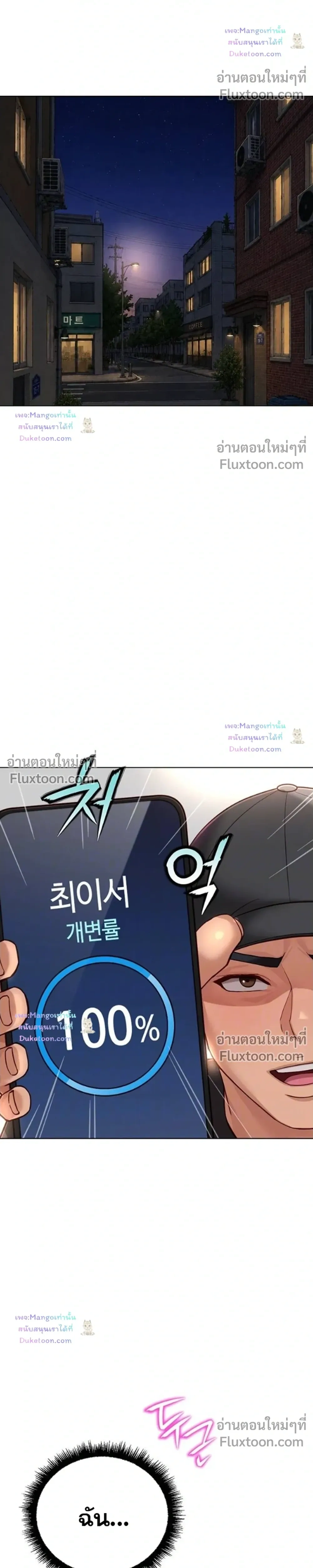 Doujin-Lc- อ่าน โดจิน มังฮวา เกาหลี ญี่ปุ่น จีน แปลไทย Common Sense Manipulation Program โปรแกรมปรับเปลี่ยนสามัญสำนึก ตอนที่ 1 2 3 4 5 6 7 8 9 10 11 12 13 14 ฟรี ไม่มีโฆษณา อ่าน โดจิน Manhwa เกาหลี ญี่ปุ่น จีน เรามีครบ คัดมาให้เน้นๆ โดจิน 18+ รับประกันความฟินโดย  Doujin Lc