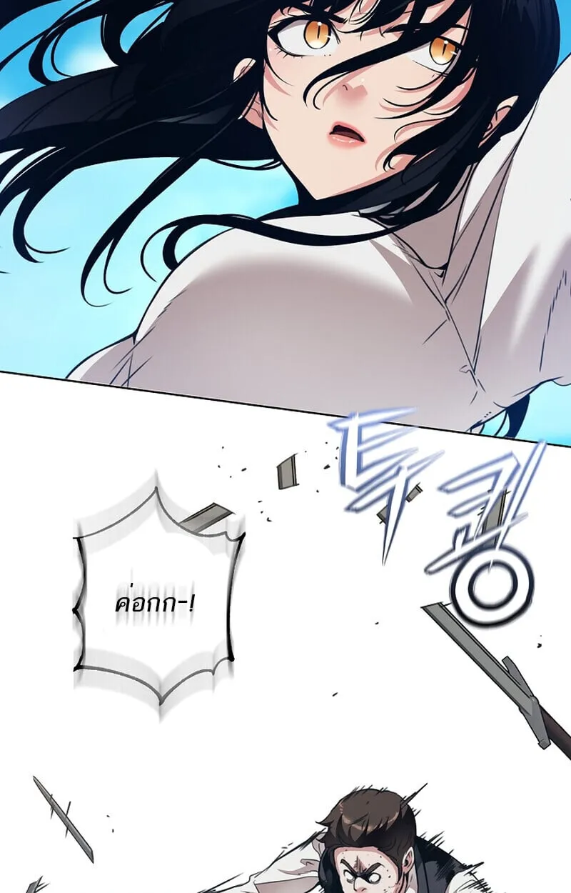 Fated to Be Loved by Villains โชคชะตากำหนดให_สาวๆต_วร_ายมาร_กฉ_น ตอนที่ ตอนที่ 41 รูปที่ 13