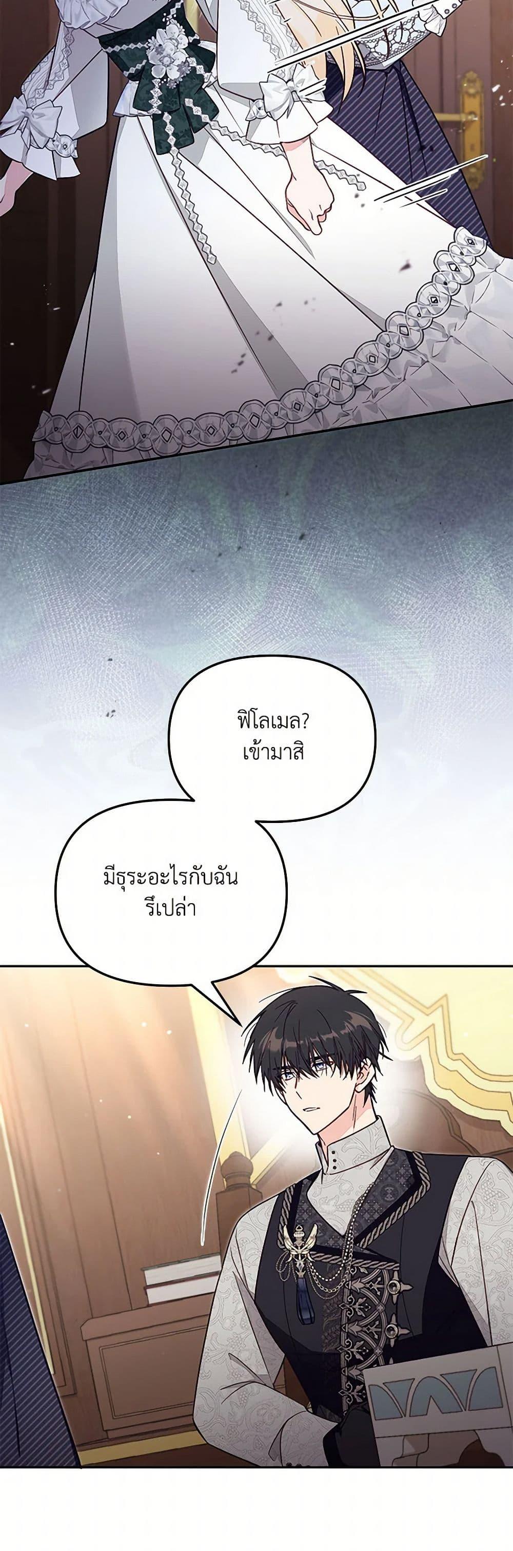 Manga-lc-com อ่านมังงะ อ่านการ์ตูน ออนไลน์ ฟรี No Place for the Fake Princess ตอนที่ 1 2 3 4 5 6 7 8 9 10 11 12 13 14 ฟรี ไม่มีโฆษณา Manga-lc - อ่าน มังงะ อ่าน การ์ตูน ออนไลน์ อ่านมังงะ ฟรี