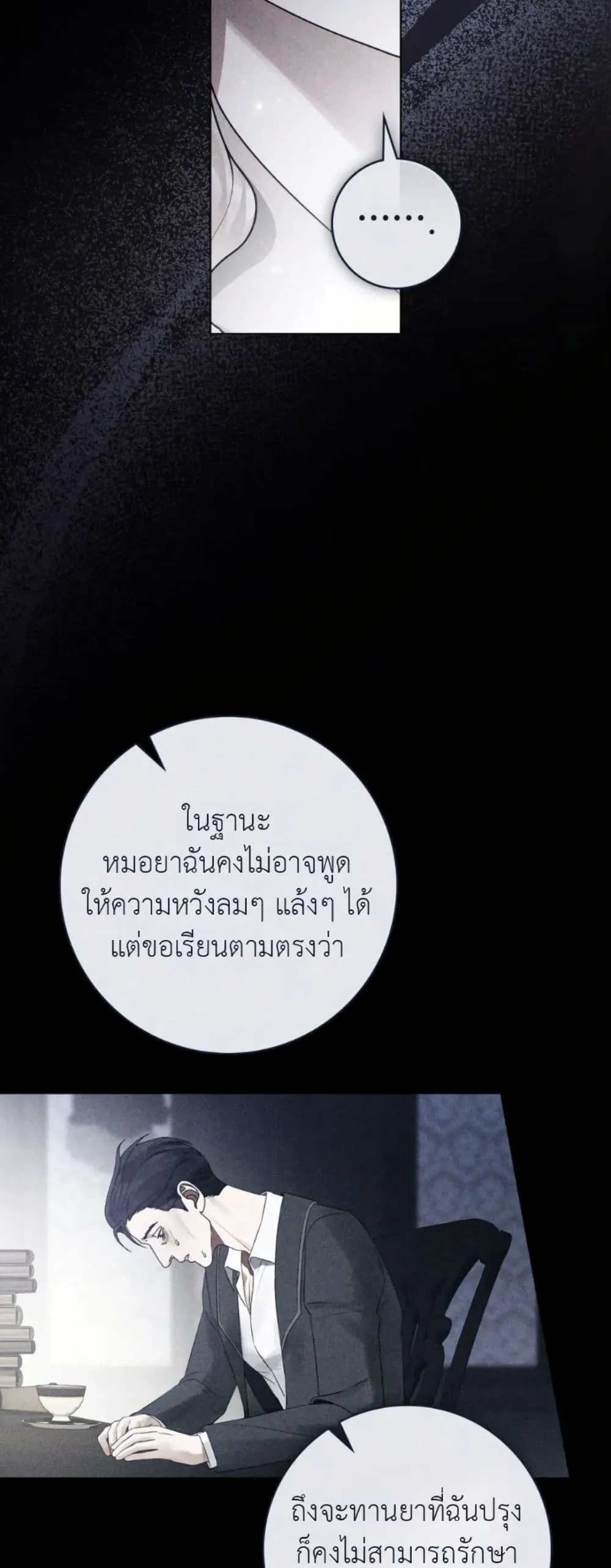 Manga-lc-com อ่านมังงะ อ่านการ์ตูน ออนไลน์ ฟรี A Wicked Husband ตอนที่ 1 2 3 4 5 6 7 8 9 10 11 12 13 14 ฟรี ไม่มีโฆษณา Manga-lc - อ่าน มังงะ อ่าน การ์ตูน ออนไลน์ อ่านมังงะ ฟรี