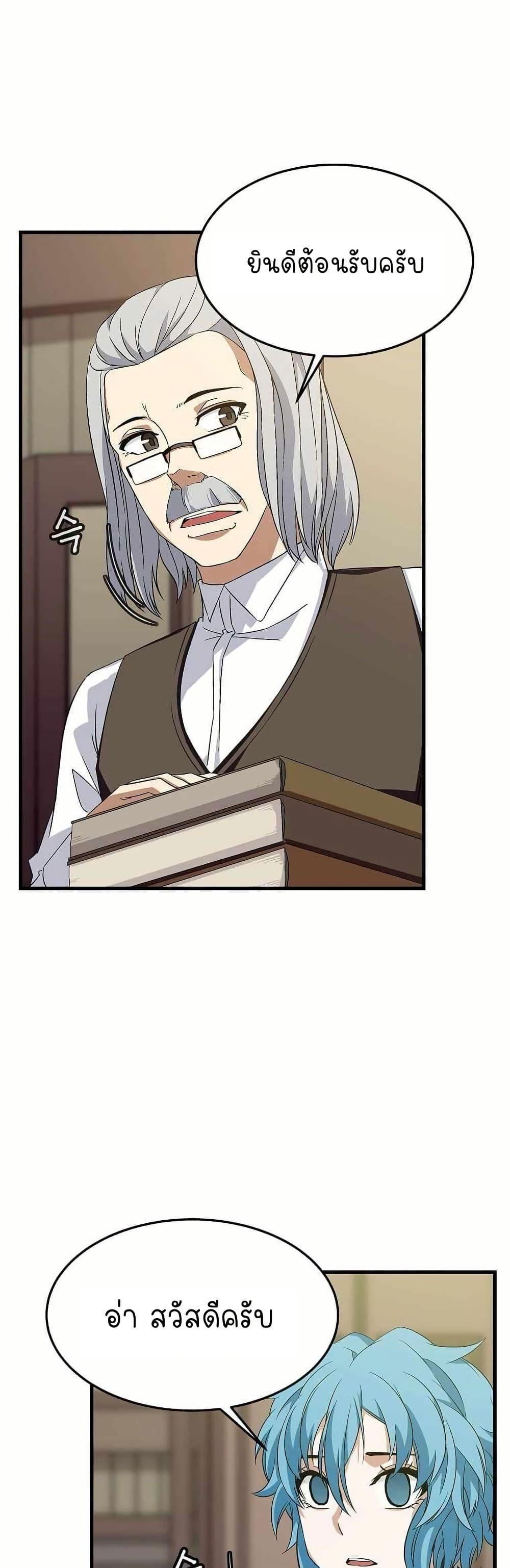 Manga-lc-com อ่านมังงะ อ่านการ์ตูน ออนไลน์ ฟรี Return of the Elemental Lord ตอนที่ 1 2 3 4 5 6 7 8 9 10 11 12 13 14 ฟรี ไม่มีโฆษณา Manga-lc - อ่าน มังงะ อ่าน การ์ตูน ออนไลน์ อ่านมังงะ ฟรี