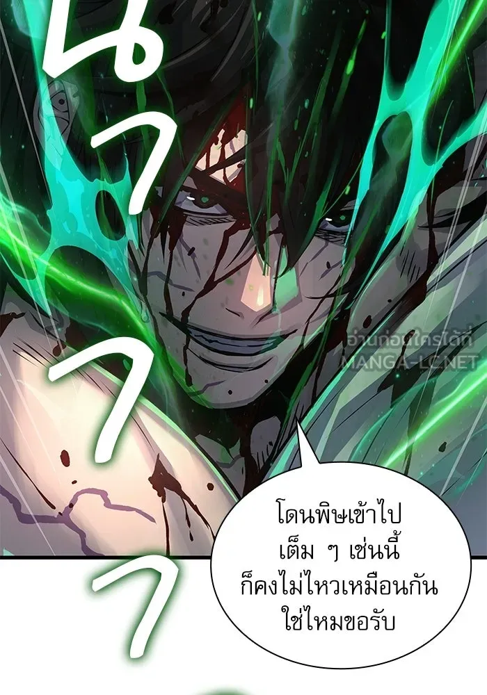 ลับลางลวง ตอนที่ 108 ทัดเทียม รูปที่ 150