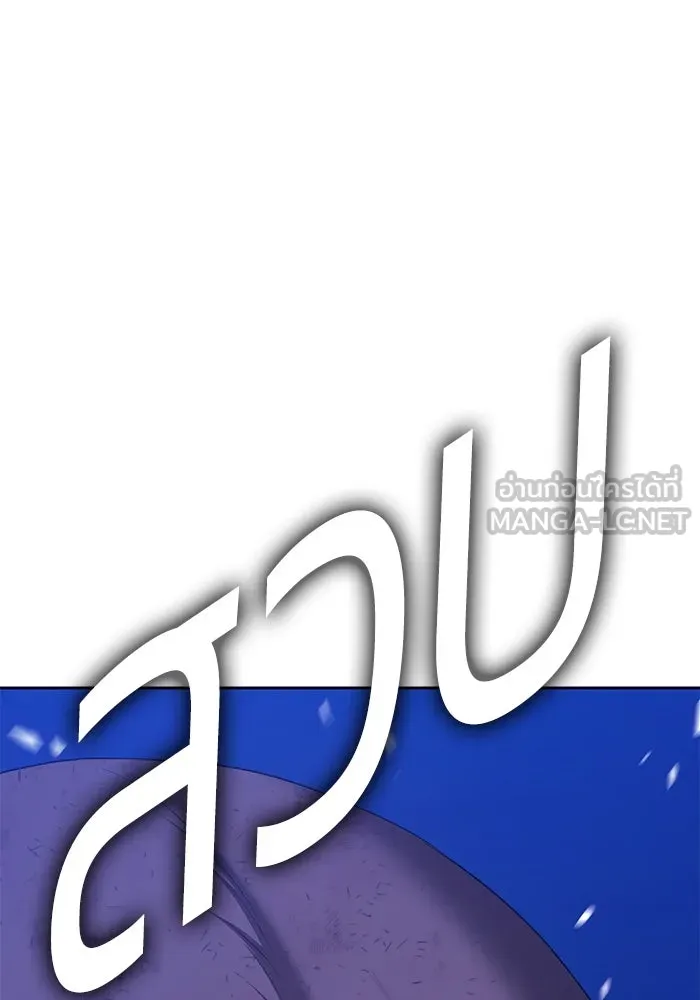 +99 ท่อนไม้พร้อมบวก ตอนที่ 80 รูปที่ 54