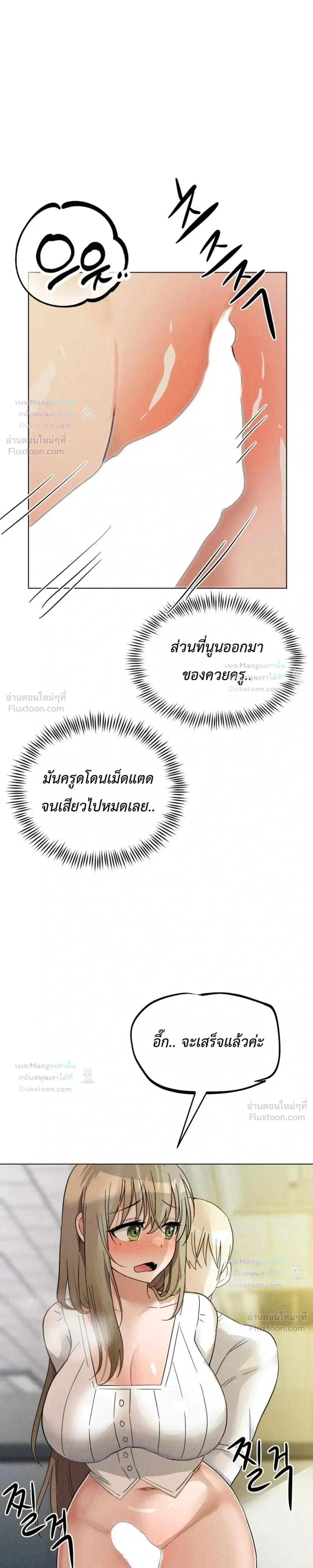 Doujin-Lc- อ่าน โดจิน มังฮวา เกาหลี ญี่ปุ่น จีน แปลไทย Suspicious Tutoring สอนพิเศษสุดเสียว ตอนที่ 1 2 3 4 5 6 7 8 9 10 11 12 13 14 ฟรี ไม่มีโฆษณา อ่าน โดจิน Manhwa เกาหลี ญี่ปุ่น จีน เรามีครบ คัดมาให้เน้นๆ โดจิน 18+ รับประกันความฟินโดย  Doujin Lc