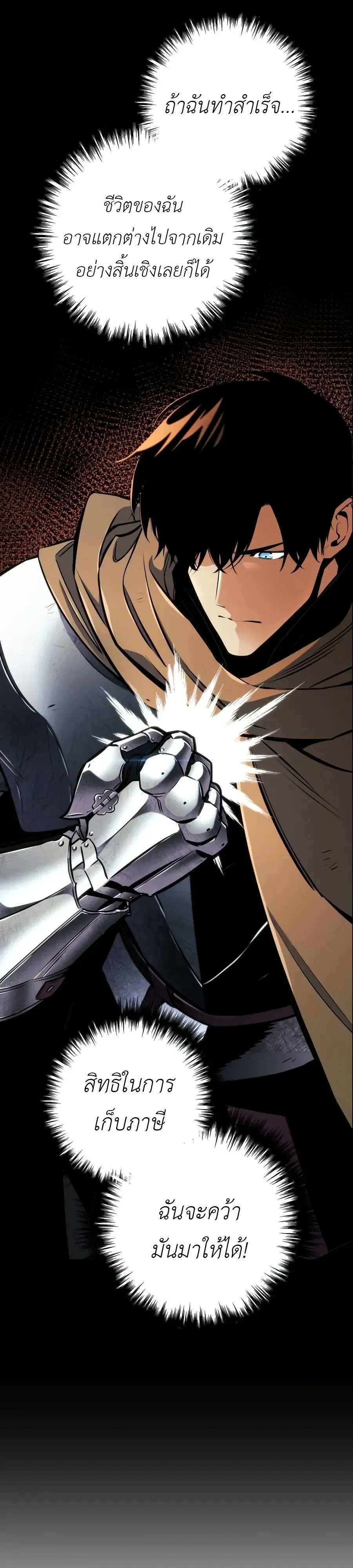 Manga-lc-com อ่านมังงะ อ่านการ์ตูน ออนไลน์ ฟรี The Wandering Knight’s Survival Manual การเอาชีวิตรอด ของอัศ ตอนที่ 1 2 3 4 5 6 7 8 9 10 11 12 13 14 ฟรี ไม่มีโฆษณา Manga-lc - อ่าน มังงะ อ่าน การ์ตูน ออนไลน์ อ่านมังงะ ฟรี
