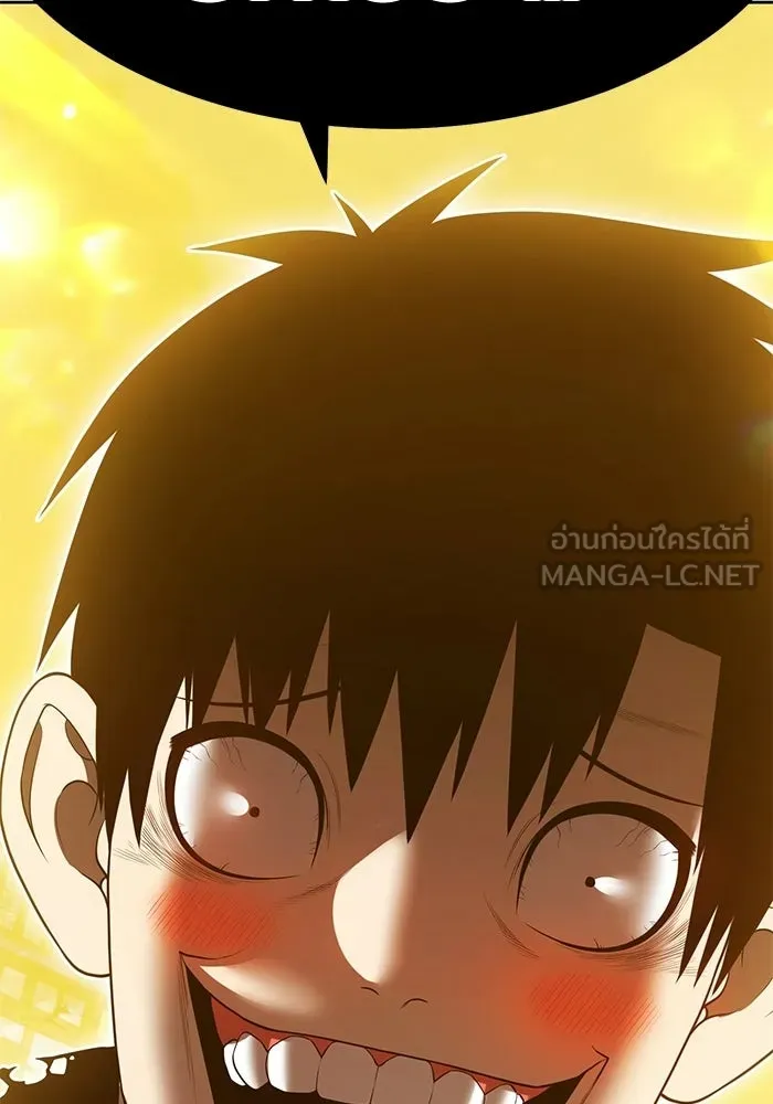+99 ท่อนไม้พร้อมบวก ตอนที่ 122 ตำนานคธูลู (1) รูปที่ 315