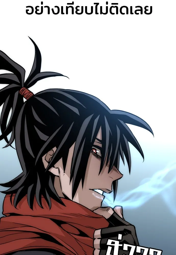 เส้นทางสู่เทพมาร ตอนที่ 14 รูปที่ 50