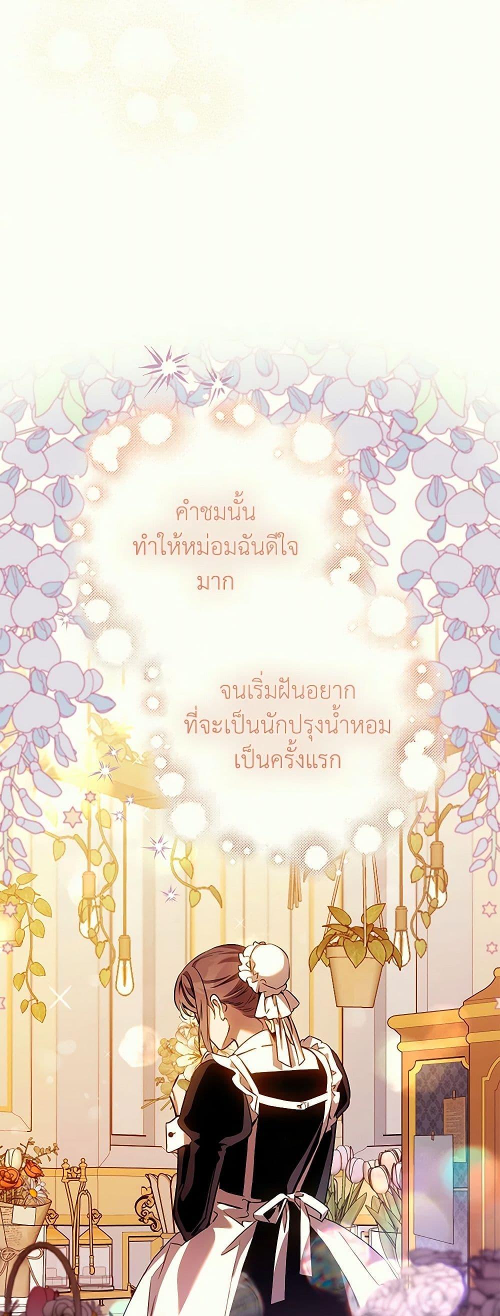 Manga-lc-com อ่านมังงะ อ่านการ์ตูน ออนไลน์ ฟรี The Taming of the Tyrant ตอนที่ 1 2 3 4 5 6 7 8 9 10 11 12 13 14 ฟรี ไม่มีโฆษณา Manga-lc - อ่าน มังงะ อ่าน การ์ตูน ออนไลน์ อ่านมังงะ ฟรี