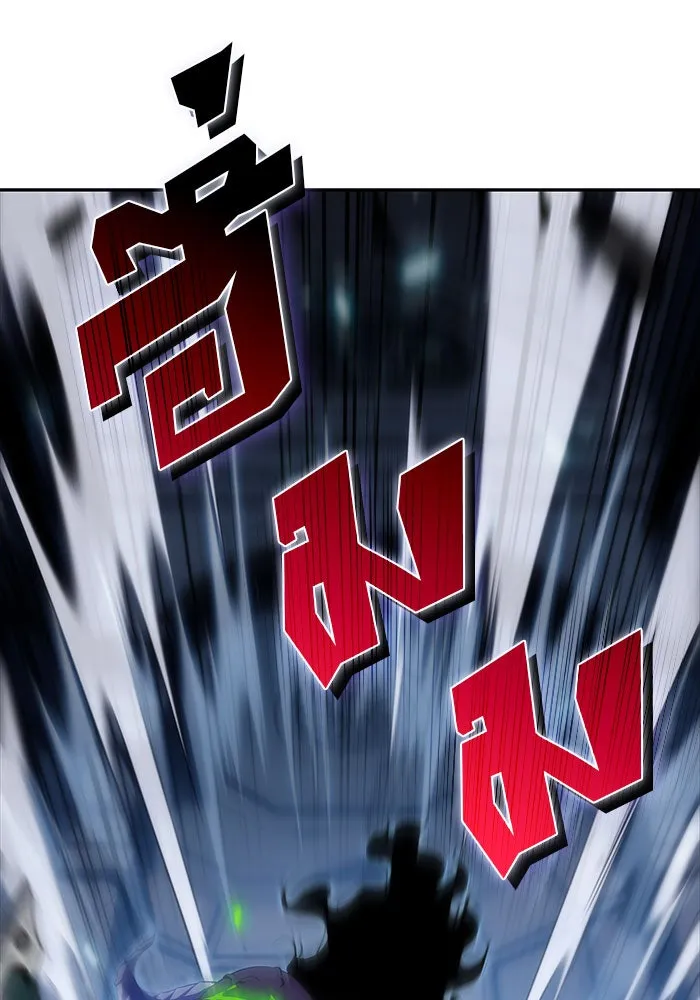 ผู้เล่นหน้าใหม่เลเวลแมกซ์ ตอนที่ 14 เขาวงกตลาบรินธ์ (6) รูปที่ 85