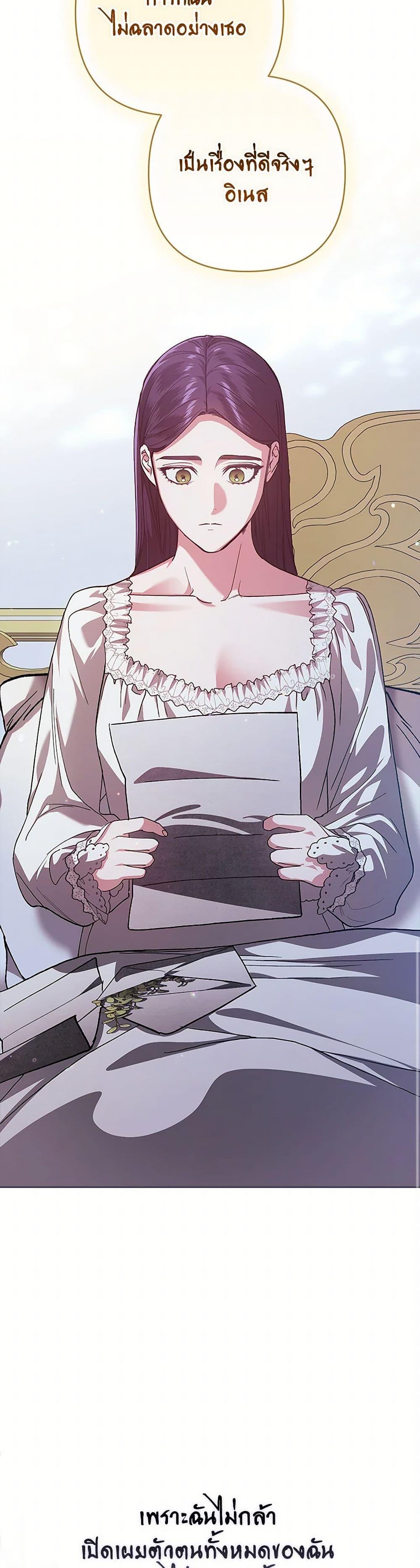 Manga-lc-com อ่านมังงะ อ่านการ์ตูน ออนไลน์ ฟรี The Broken Ring – This Marriage Will Fail Anyway ตอนที่ 1 2 3 4 5 6 7 8 9 10 11 12 13 14 ฟรี ไม่มีโฆษณา Manga-lc - อ่าน มังงะ อ่าน การ์ตูน ออนไลน์ อ่านมังงะ ฟรี