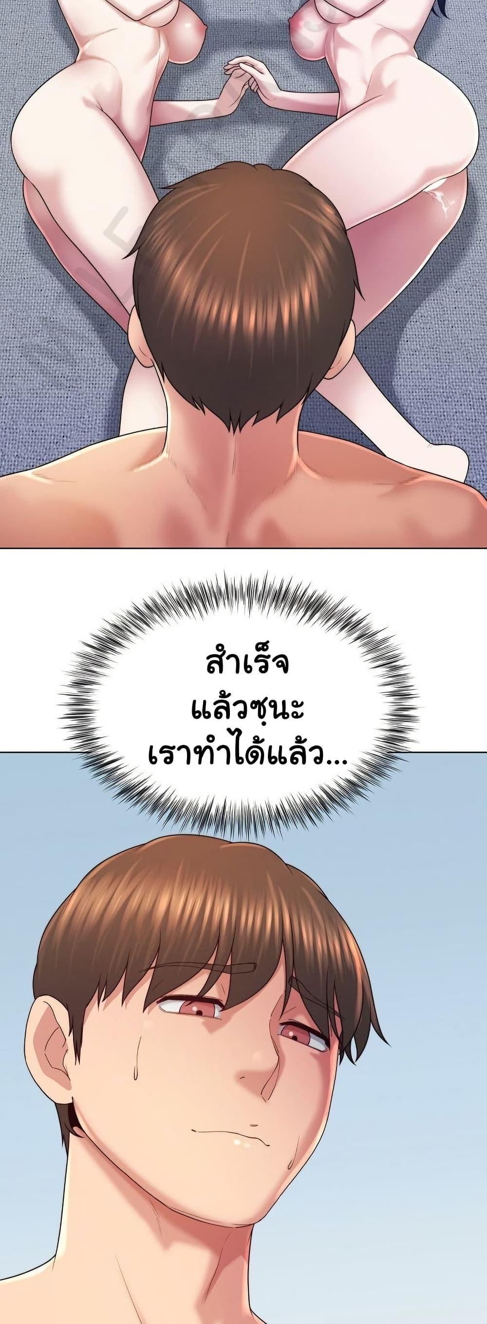 Doujin-Lc- อ่าน โดจิน มังฮวา เกาหลี ญี่ปุ่น จีน แปลไทย Wanna Become a Dad ตอนที่ 1 2 3 4 5 6 7 8 9 10 11 12 13 14 ฟรี ไม่มีโฆษณา อ่าน โดจิน Manhwa เกาหลี ญี่ปุ่น จีน เรามีครบ คัดมาให้เน้นๆ โดจิน 18+ รับประกันความฟินโดย  Doujin Lc