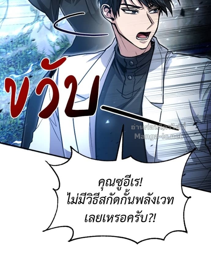 Doujin-Lc- อ่าน โดจิน มังฮวา เกาหลี ญี่ปุ่น จีน แปลไทย ฮีลเลอร์กำมะลอ ตอนที่ 1 2 3 4 5 6 7 8 9 10 11 12 13 14 ฟรี ไม่มีโฆษณา อ่าน โดจิน Manhwa เกาหลี ญี่ปุ่น จีน เรามีครบ คัดมาให้เน้นๆ โดจิน 18+ รับประกันความฟินโดย Doujin Lc