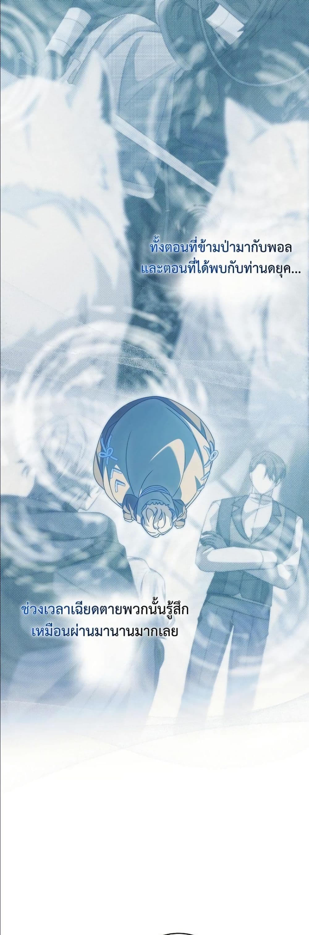 Manga-lc-com อ่านมังงะ อ่านการ์ตูน ออนไลน์ ฟรี Looking For The Villainess Contract Husband ตอนที่ 1 2 3 4 5 6 7 8 9 10 11 12 13 14 ฟรี ไม่มีโฆษณา Manga-lc - อ่าน มังงะ อ่าน การ์ตูน ออนไลน์ อ่านมังงะ ฟรี