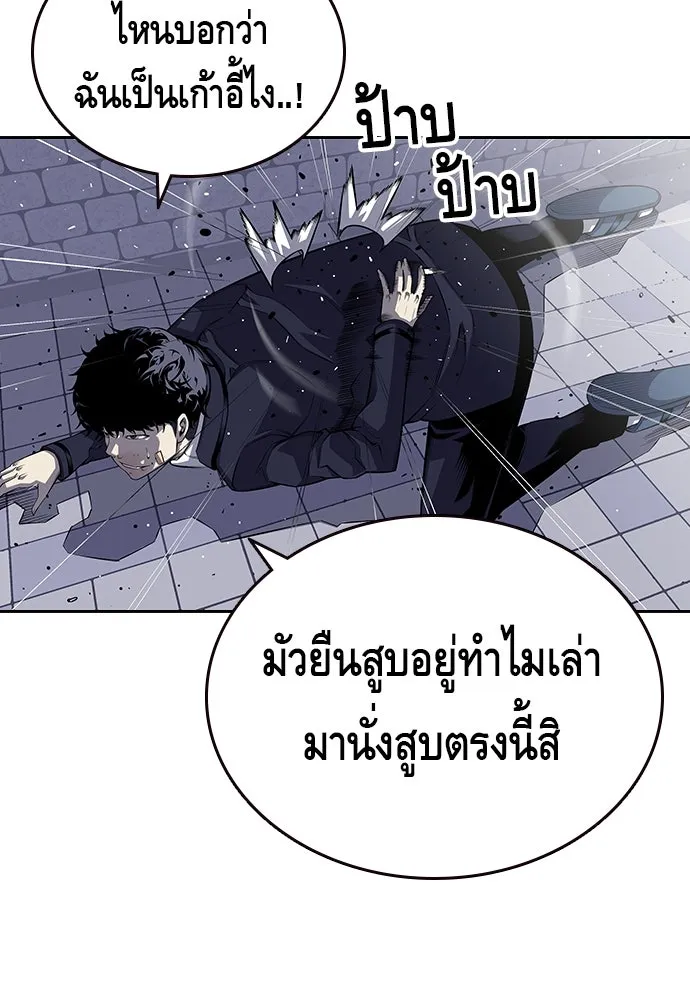 King Game ตอนที่ 2 แกเองก็คิดจะหืองั้นสิ รูปที่ 131