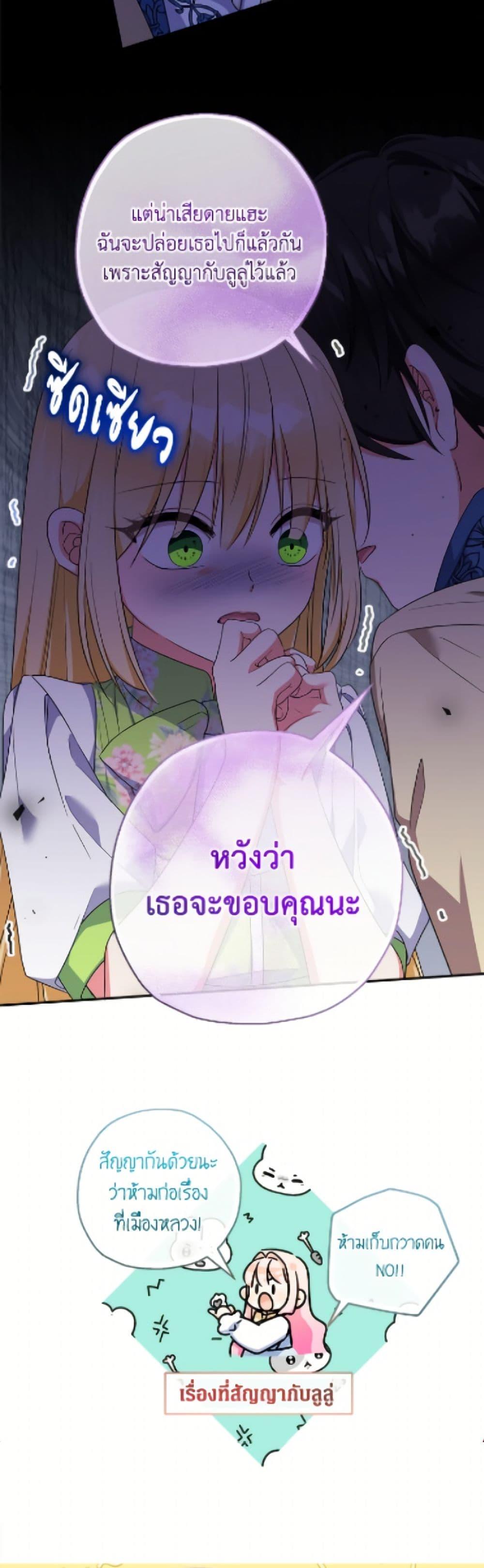 Manga-lc-com อ่านมังงะ อ่านการ์ตูน ออนไลน์ ฟรี Lord Baby Runs a Romance Fantasy With Cash ตอนที่ 1 2 3 4 5 6 7 8 9 10 11 12 13 14 ฟรี ไม่มีโฆษณา Manga-lc - อ่าน มังงะ อ่าน การ์ตูน ออนไลน์ อ่านมังงะ ฟรี