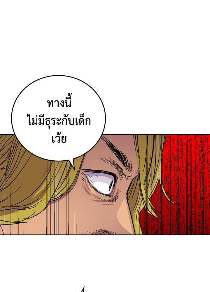 นักเลงกระจอกย้อนเวลามาทวงแค้น ตอนที่ 63 รูปที่ 17