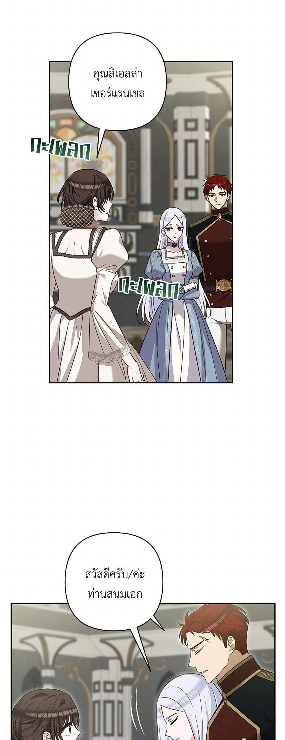 Manga-lc-com อ่านมังงะ อ่านการ์ตูน ออนไลน์ ฟรี Two Names of Night ตอนที่ 1 2 3 4 5 6 7 8 9 10 11 12 13 14 ฟรี ไม่มีโฆษณา Manga-lc - อ่าน มังงะ อ่าน การ์ตูน ออนไลน์ อ่านมังงะ ฟรี