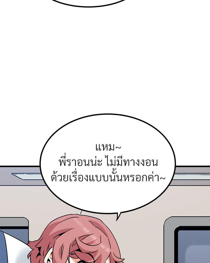 Doujin-Lc- อ่าน โดจิน มังฮวา เกาหลี ญี่ปุ่น จีน แปลไทย A Turning Point Raw ตอนที่ 1 2 3 4 5 6 7 8 9 10 11 12 13 14 ฟรี ไม่มีโฆษณา อ่าน โดจิน Manhwa เกาหลี ญี่ปุ่น จีน เรามีครบ คัดมาให้เน้นๆ โดจิน 18+ รับประกันความฟินโดย  Doujin Lc