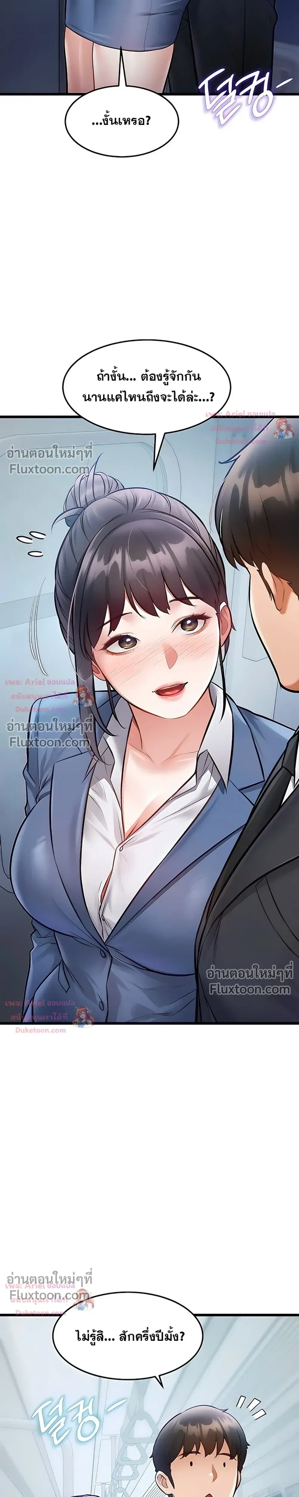 Doujin-Lc- อ่าน โดจิน มังฮวา เกาหลี ญี่ปุ่น จีน แปลไทย Each Building ตอนที่ 1 2 3 4 5 6 7 8 9 10 11 12 13 14 ฟรี ไม่มีโฆษณา อ่าน โดจิน Manhwa เกาหลี ญี่ปุ่น จีน เรามีครบ คัดมาให้เน้นๆ โดจิน 18+ รับประกันความฟินโดย  Doujin Lc