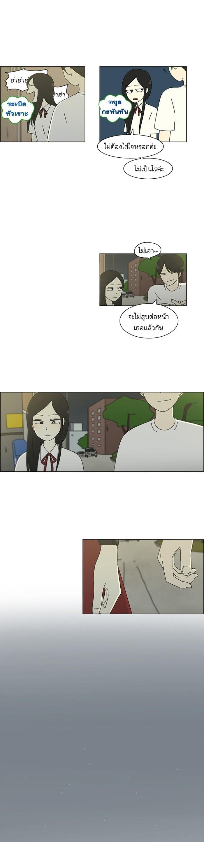 Manga-lc-com อ่านมังงะ อ่านการ์ตูน ออนไลน์ ฟรี Love Revolution รักนี้ต้องปฏิวัติ ตอนที่ 1 2 3 4 5 6 7 8 9 10 11 12 13 14 ฟรี ไม่มีโฆษณา Manga-lc - อ่าน มังงะ อ่าน การ์ตูน ออนไลน์ อ่านมังงะ ฟรี