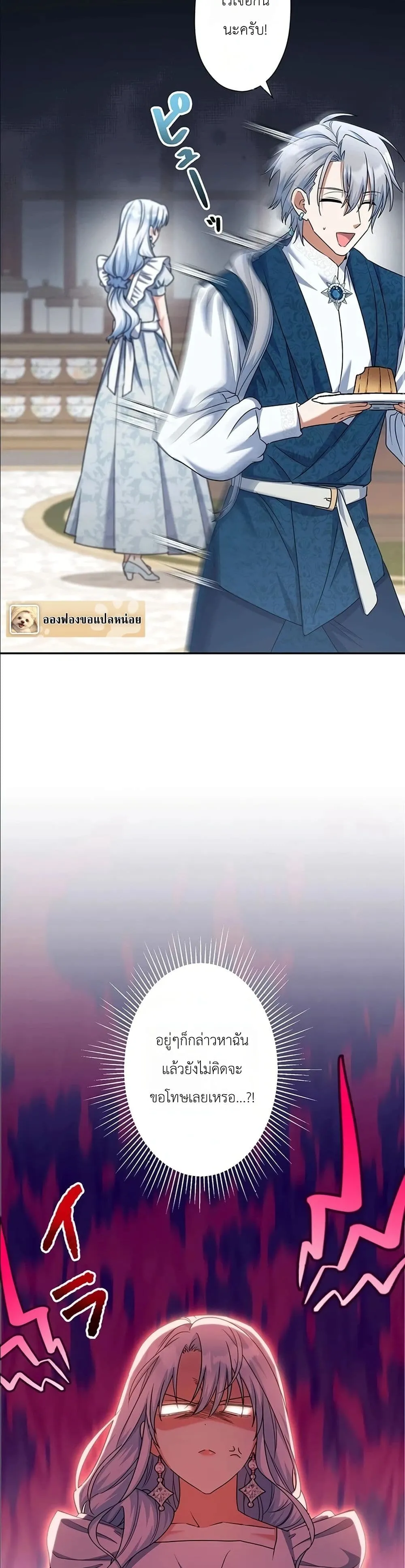Manga-lc-com อ่านมังงะ อ่านการ์ตูน ออนไลน์ ฟรี I Possessed the Most Terrifying Stepmother in History ตอนที่ 1 2 3 4 5 6 7 8 9 10 11 12 13 14 ฟรี ไม่มีโฆษณา Manga-lc - อ่าน มังงะ อ่าน การ์ตูน ออนไลน์ อ่านมังงะ ฟรี
