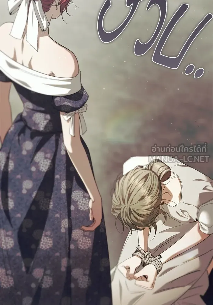 แด่ดยุกผู้สมบูรณ์แบบ ตอนที่ 37 (จบซีซัน 1) รูปที่ 42