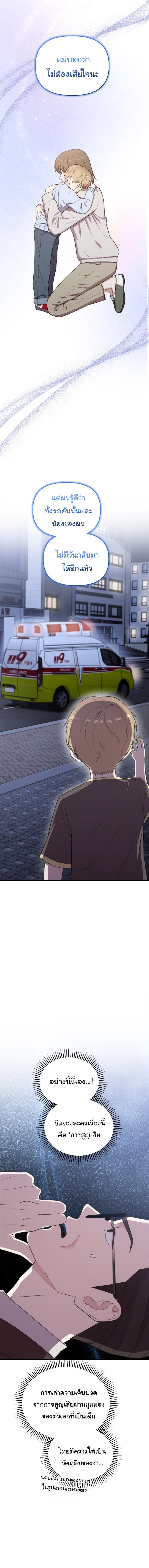 Manga-lc-com อ่านมังงะ อ่านการ์ตูน ออนไลน์ ฟรี Face Genius  0-Year-Old Top Star ตอนที่ 1 2 3 4 5 6 7 8 9 10 11 12 13 14 ฟรี ไม่มีโฆษณา Manga-lc - อ่าน มังงะ อ่าน การ์ตูน ออนไลน์ อ่านมังงะ ฟรี