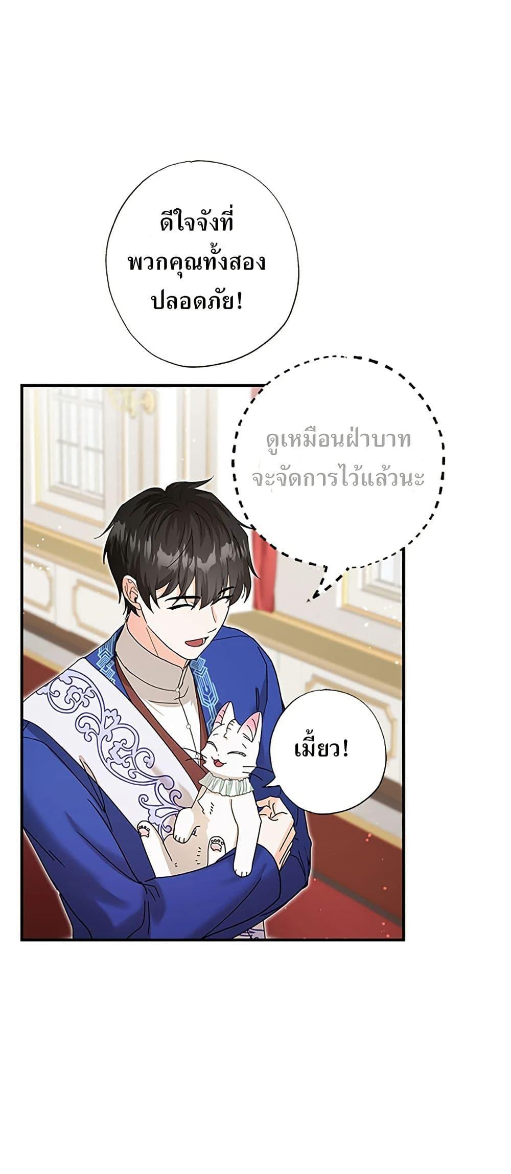 Manga-lc-com อ่านมังงะ อ่านการ์ตูน ออนไลน์ ฟรี I Became the Emperor’s Cat ตอนที่ 1 2 3 4 5 6 7 8 9 10 11 12 13 14 ฟรี ไม่มีโฆษณา Manga-lc - อ่าน มังงะ อ่าน การ์ตูน ออนไลน์ อ่านมังงะ ฟรี