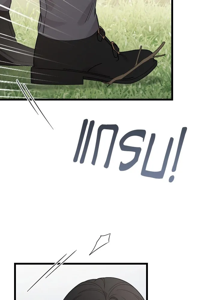 จำเลยหัวใจ ตอนที่ 76 รูปที่ 97