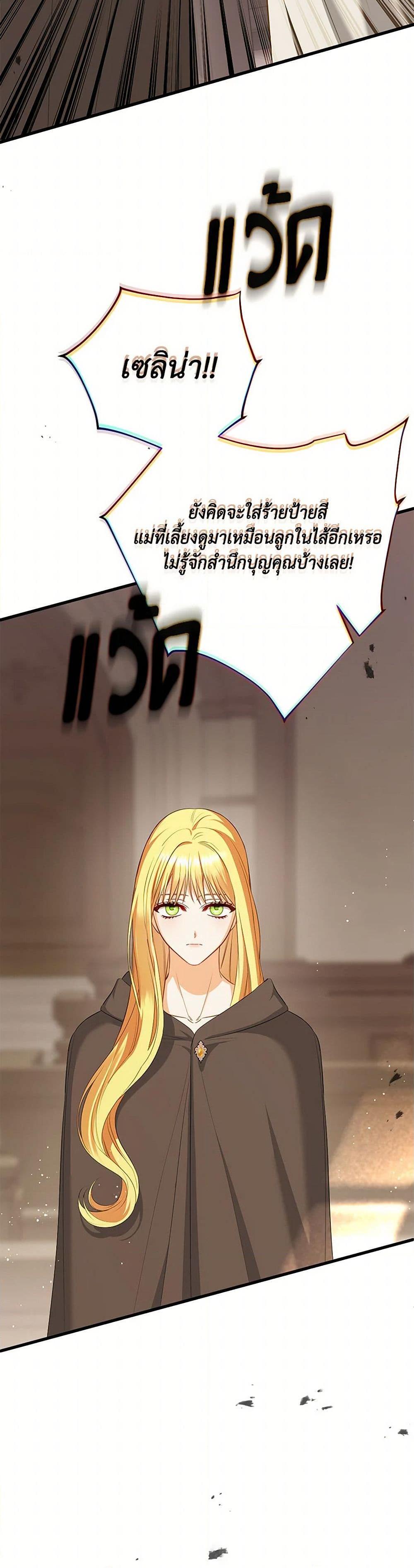 Manga-lc-com อ่านมังงะ อ่านการ์ตูน ออนไลน์ ฟรี I Created a Harem by Accident! ตอนที่ 1 2 3 4 5 6 7 8 9 10 11 12 13 14 ฟรี ไม่มีโฆษณา Manga-lc - อ่าน มังงะ อ่าน การ์ตูน ออนไลน์ อ่านมังงะ ฟรี